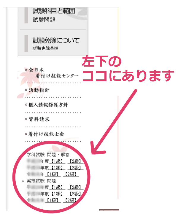 着付けのプロ 着付師 に独学でなる方法 とある着物人の徒然ブログ